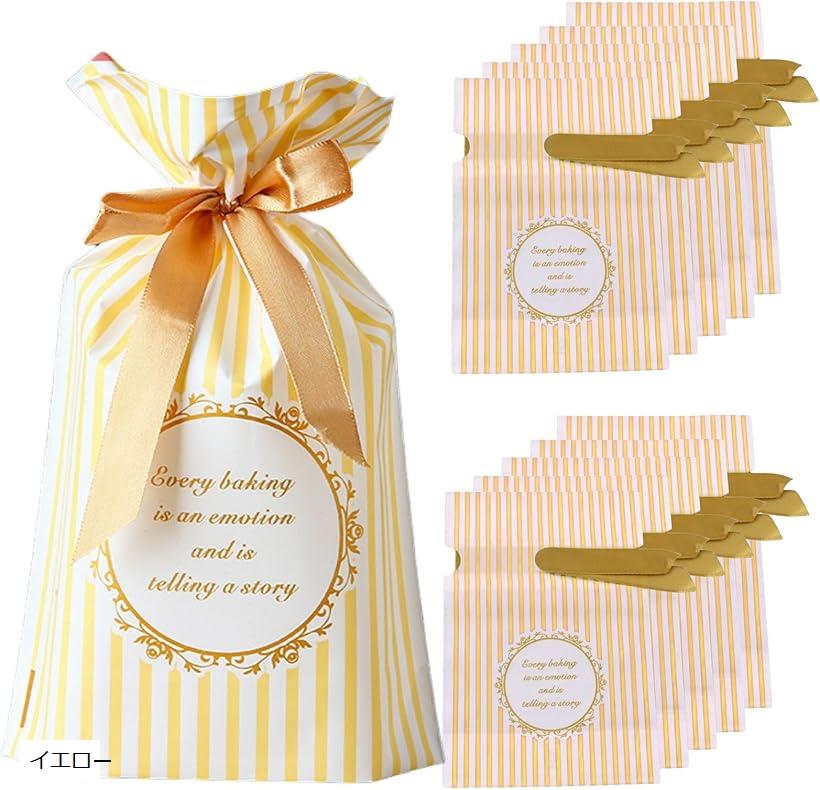morytrade お菓子袋 50枚入り バレンタイン 小袋 小分け ギフトバッグ リボン イエロー