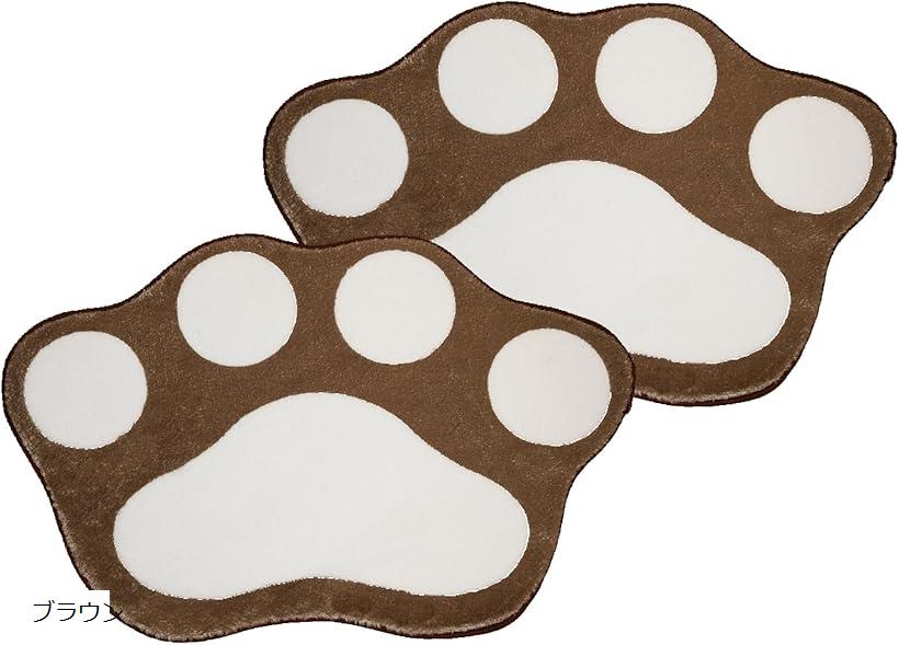 肉球バスマット 玄関マット お風呂マット 足ふきマット 洗える 2枚セット グレー ピンク ブラウン