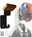 ヘルメットハンガー ヘルメットホルダー ウォールマウント 壁掛け ヘルメットラック フック付き バイク用 ウッド仕様