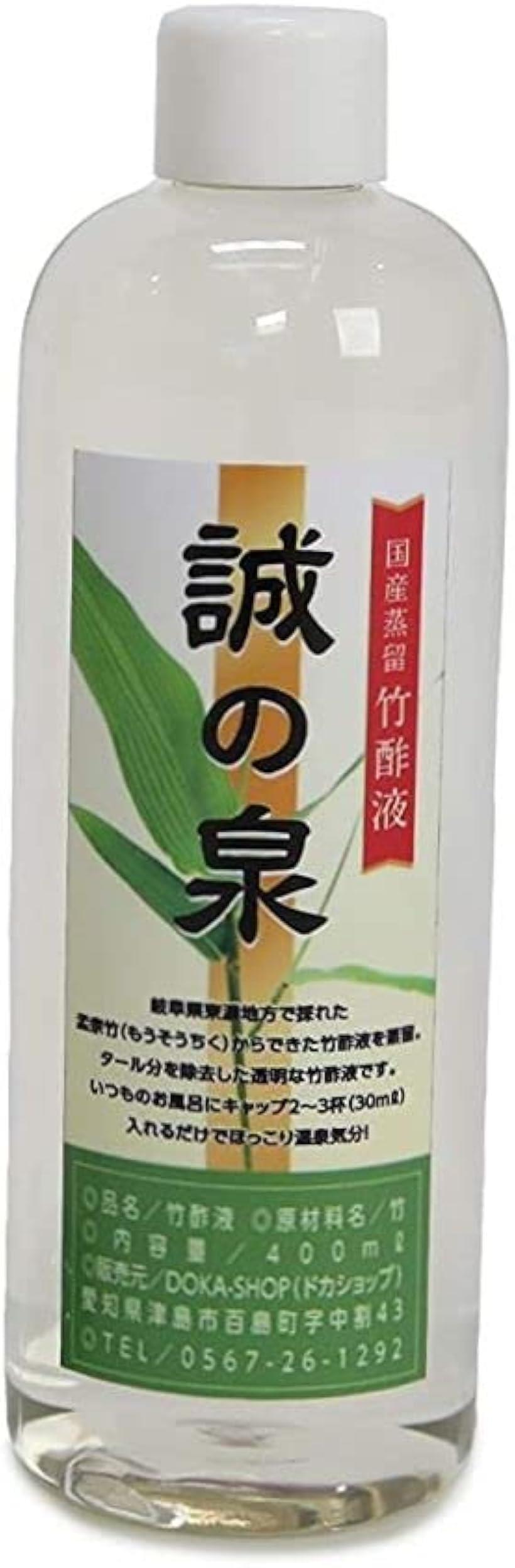 国産蒸留竹酢液 誠の泉 まことのいずみ400ml＋ 脱臭・調湿 和 わシート・ミニ 自然豊かな地ですくすく育った孟宗竹からできた竹酢液 ヘルスケア＆ケア用品