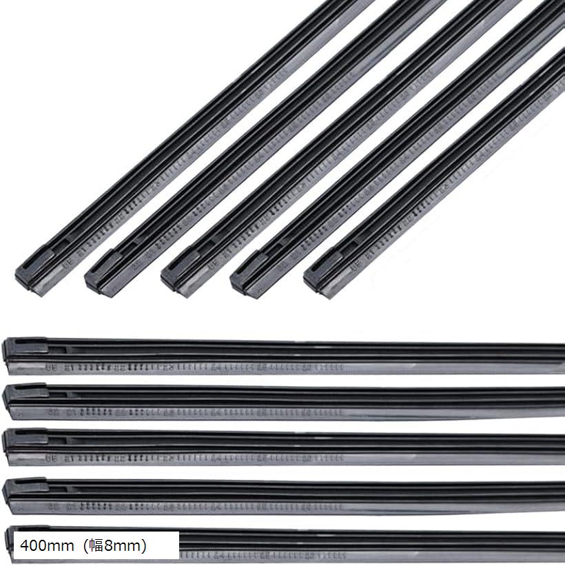 【楽天ランキング1位入賞】互換品 汎用ワイパー替えゴム 10本セット 撥水・ガラス拭き取り対応 柔軟性 ワイパーラバーゴム 幅8mm タイプ 350mm 幅8mm 500mm 400mm (幅8mm)