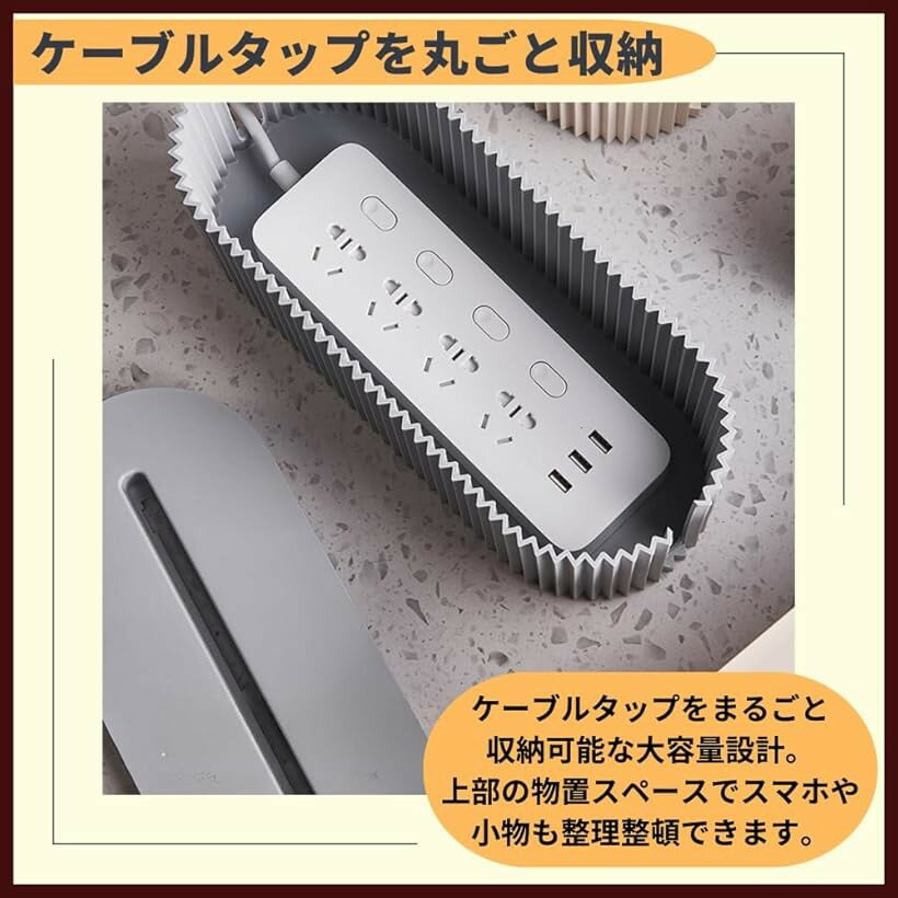 ケーブルボックス コンセント 収納 配線隠し コード 配線まとめ おしゃれ ベージュ