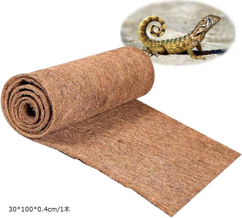 ココナッツマット ココヤシシート ココナッツシート ファイバー 爬虫類 床材 飼育マット ガーデニング ..