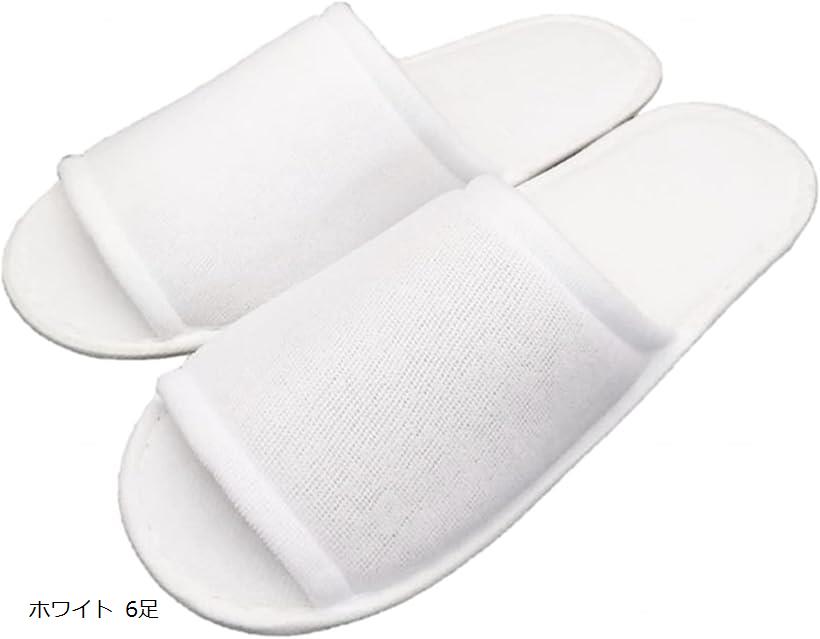 使い捨てスリッパ 個包装 業務用 ホテル仕様 エステ 美容サロン アメニティ 持ち帰りスリッパ 衛生的 ..