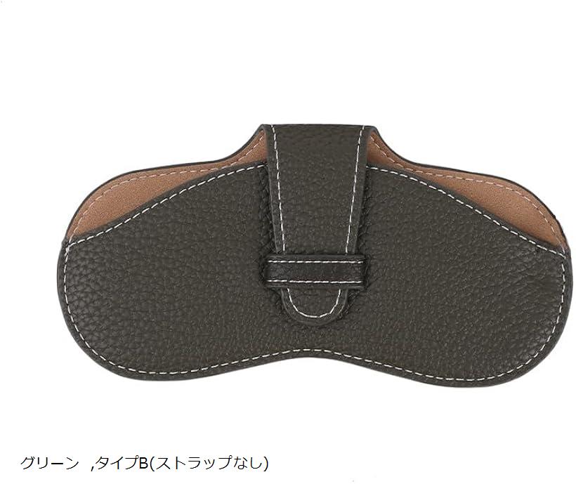 メガネケース サングラスケース 眼鏡ケース 薄型 スリム ソフト おしゃれ レディース メンズ PUレザー ..