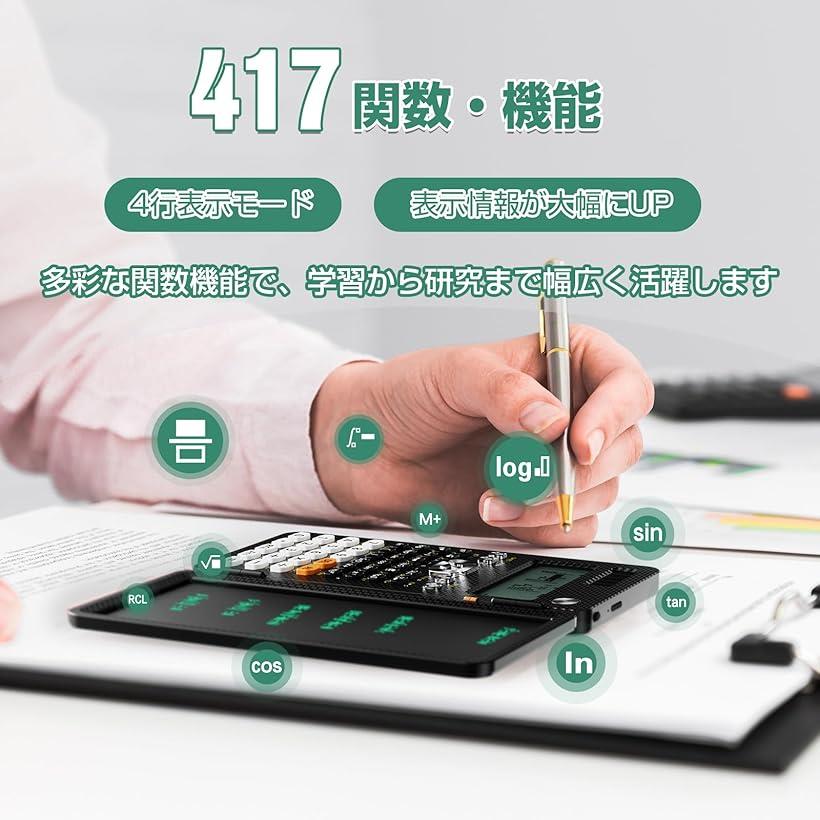 Type-C充電可 関数電卓 電卓付き電子メモパッド 417関数・機能 微分積分・統計計算・数学自然表示 4ライン表示 関数計算機 数学電卓 折りたたみ式 建築現場 物理 大学用 991ES Plus 黒