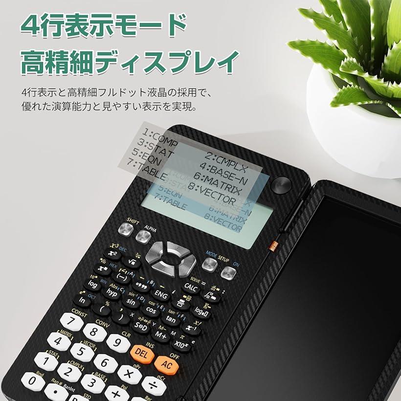Type-C充電可 関数電卓 電卓付き電子メモパッド 417関数・機能 微分積分・統計計算・数学自然表示 4ライン表示 関数計算機 数学電卓 折りたたみ式 建築現場 物理 大学用 991ES Plus 黒