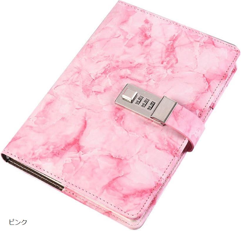 鍵付きノート 大理石 手帳 日記帳 A5 ロック可能 詰め替え可能 秘密 パスワード ピンク