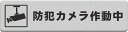アクリル製 シルバー UVカット 防水 耐候 屋外