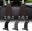 車 フック 荷物かけ ヘッドレスト シートフック 便利グッズ 車内 アクセサリー