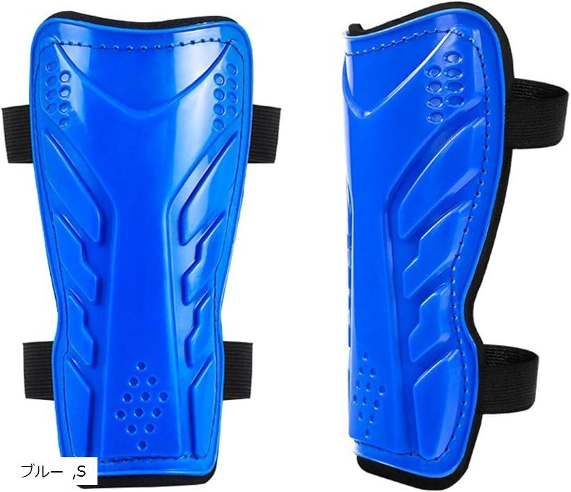 すね当て サッカー フットサル シンガード レガース 大人 バンド付き ブラック ホワイト L M ブルー S
