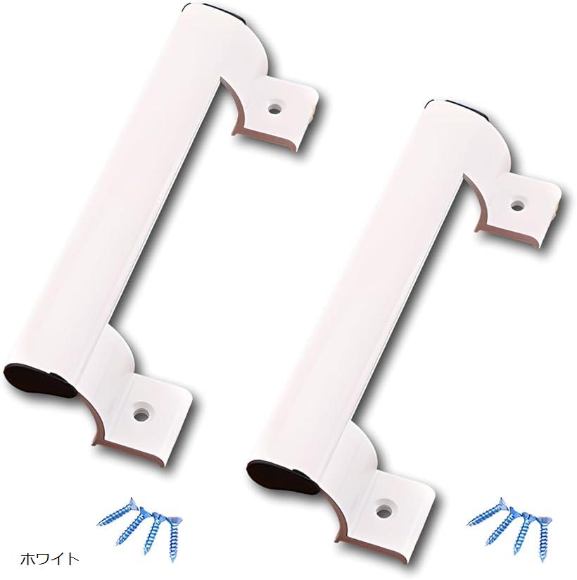 【楽天ランキング1位入賞】ドアハンドル アルミ製 引き戸用 2個セット ホワイト