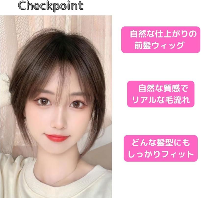 前髪 ウィッグ 部分 エクステ つけ前髪 自然 ふわふわ つけ毛 クリップ ぱっつん 着用 簡単 レディース