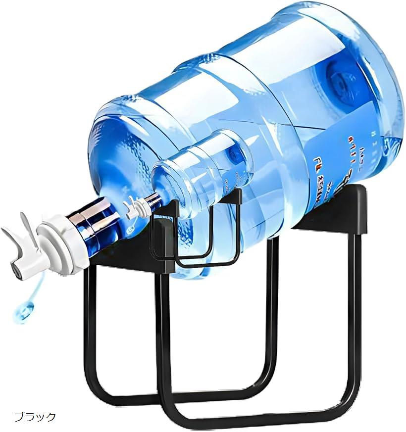 PLAVIT ウォーターサーバー ボトル ディスペンサー スタンド 収納 キッチン 省スペース 卓上 ボトルホ..