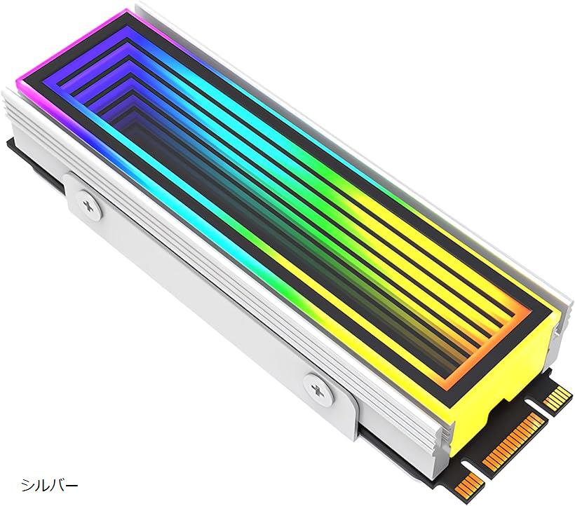 互換品M.2 SSD ヒートシンク LED ARGB 5v 3pin インフィニティ―ミラー シルバー