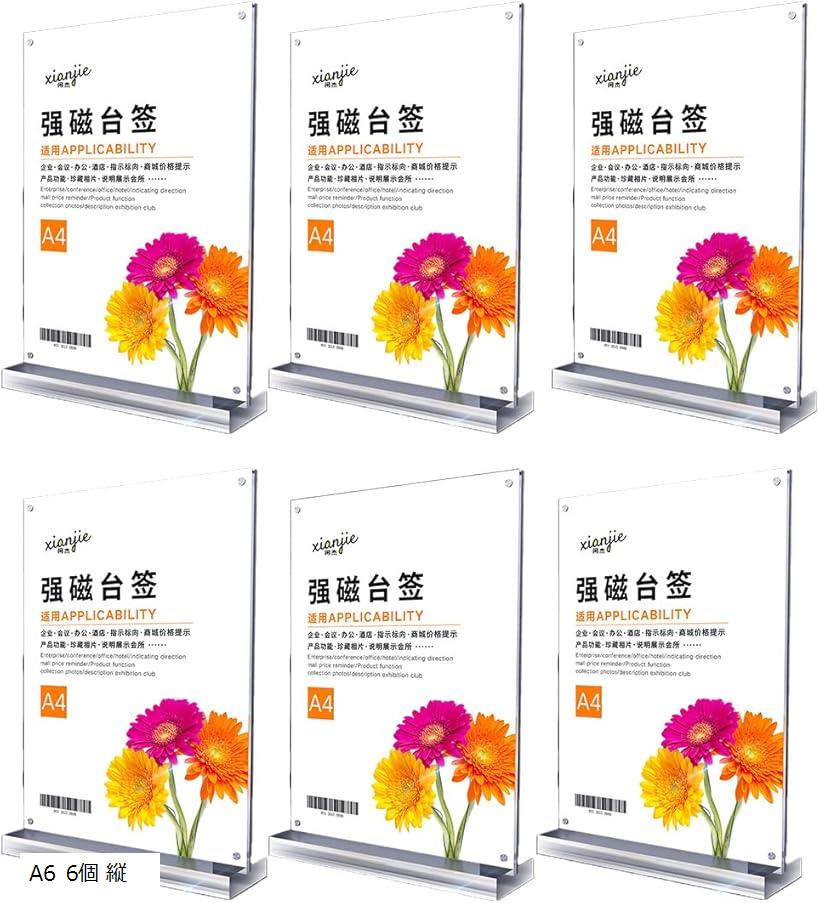 【楽天ランキング1位入賞】メニュースタンド アクリルスタンド パネルスタンド メニュー立て 屋外 卓上..