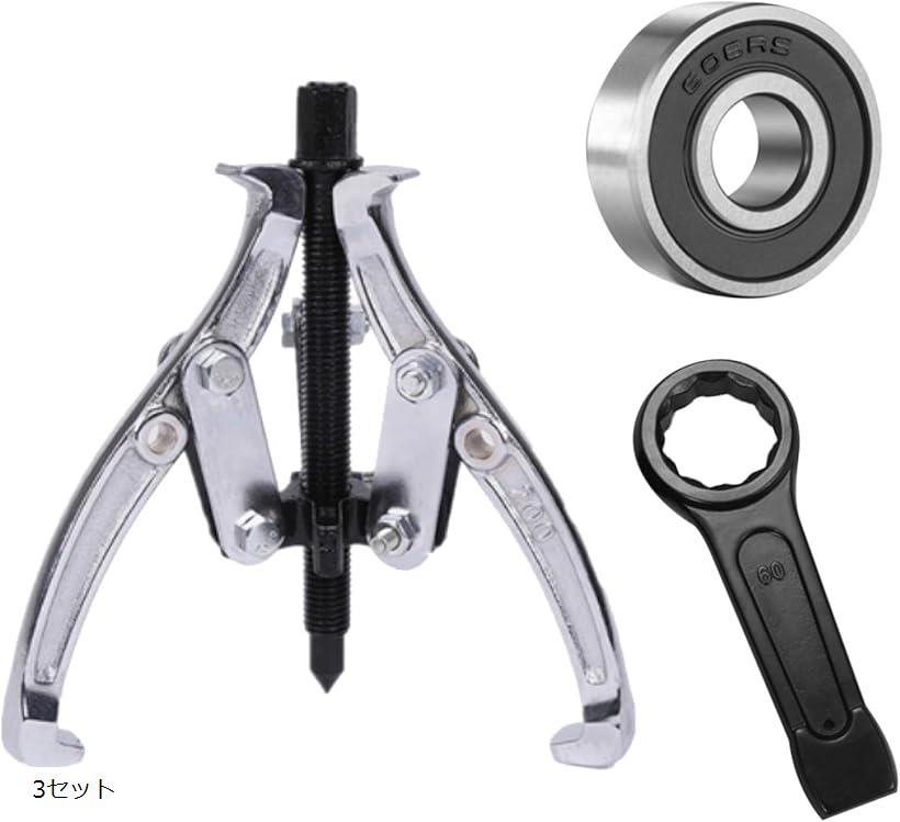 洗濯機 修理セット メンテナンス 分解 ギアプーラー レンチ38 ベアリング 3セット