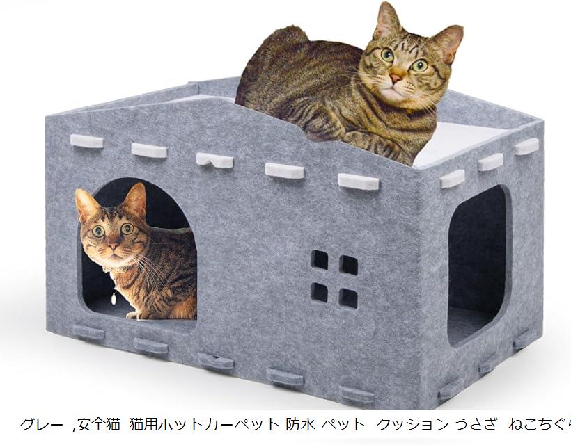 猫 ハウス ペットハウス キャットハウス ペットベッド ドーム 犬 ドーム型 猫ハウス 家 猫ちぐら 暖か..