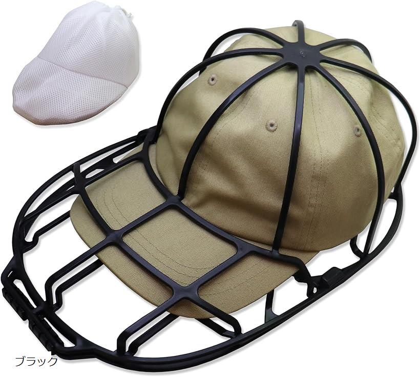 キャップウォッシャー 洗濯キャップ 帽子洗濯 帽子用洗濯ネット 帽子洗い 型崩れ防止 野球帽洗濯 洗濯..