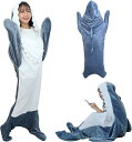 サメ パジャマ 着る毛布 サメパジャマ 寝袋 着ぐるみ 大人 きぐるみパジャマ