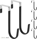 AllBright ドアハンガー ドアフック 6個 扉 小物掛け ドア掛け かばん掛け 省スペース ロング ホワイト 37mm ブラック 46mm