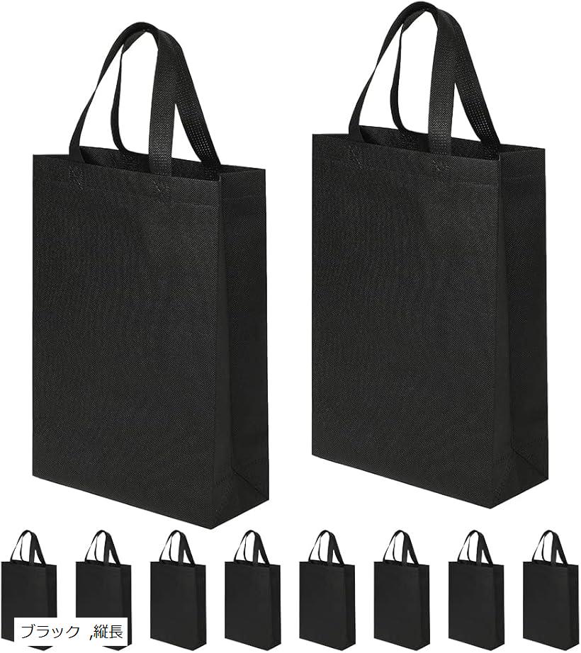 楽天市場】ショップ袋の通販