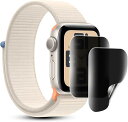 覗き見防止フィルム 2枚セットApple Watch Series 7/8/9 保護フィルム 45mm 7対応 液晶保護フィルム 180度プライバシー保護 簡単...