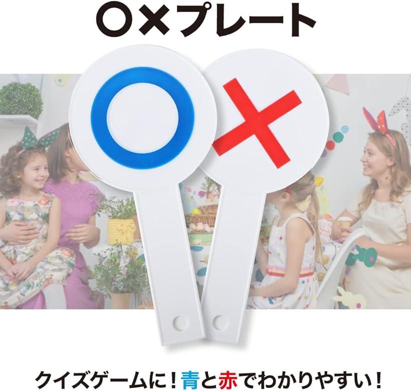 エムラインストアのAllBright ＊xプレート マルバツ札 5枚セット まるばつ クイズ イベント パーティー バラエティ 質問 両面 (直径10cm)｜アングル2