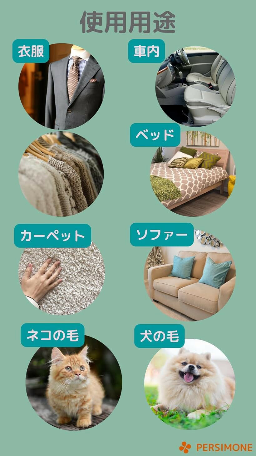 洋服ブラシ スーツ 衣類 埃取り 糸くず ペッ...の紹介画像3