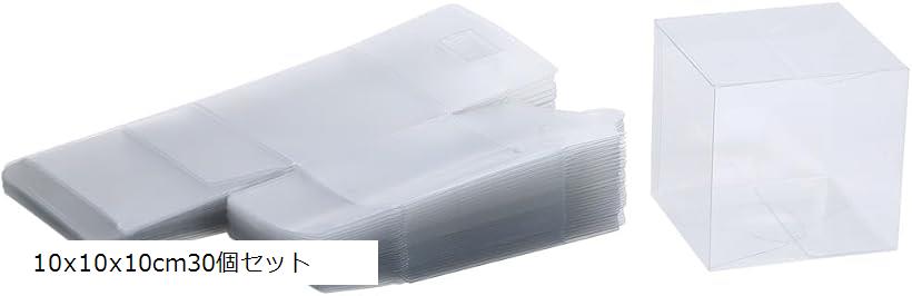 プラスチックケース 透明 ギフトボックス クリア 折り畳み PVC 包装資材 5x5x15cm30個セット 15x15x15c..
