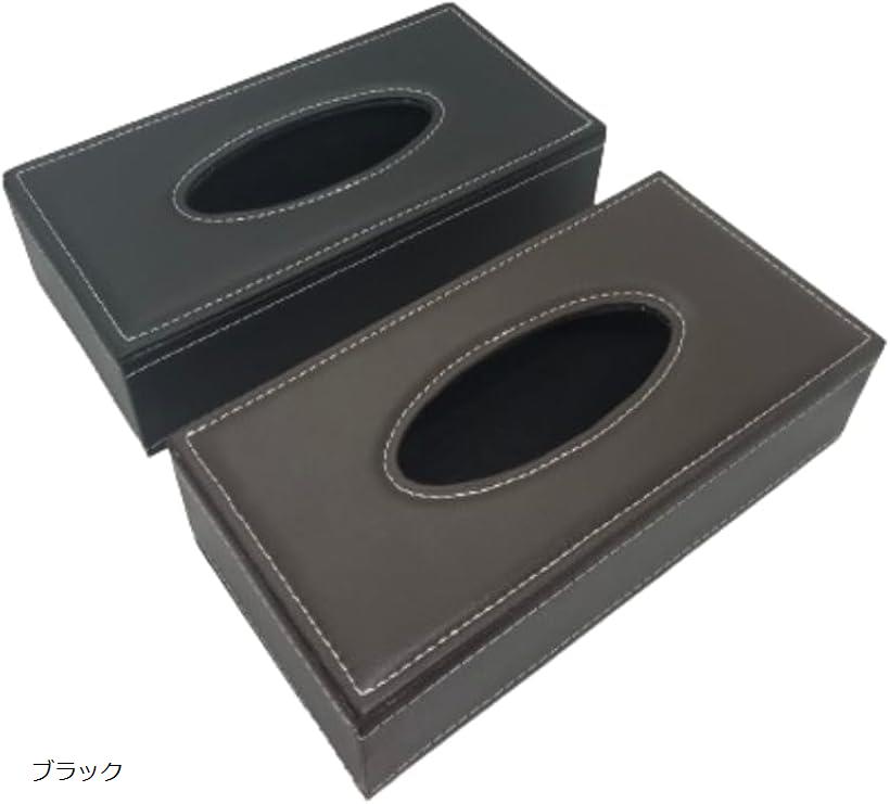 高級 ティッシュケース ティッシュボックス おしゃれ PUレザー 平置き 車 ブラック...