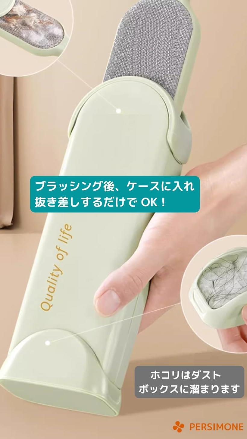 エムラインストアの洋服ブラシ 両面 スーツ 衣類 ほこり取り 犬の毛 猫の毛 携帯用 (ミルクイエロー, 中)｜アングル3