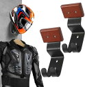 バイク ヘルメットホルダー 壁掛け ヘルメットスタンド ヘルメット収納 ヘルメットハンガー フック フルフェイス 自転車 取り付け簡単