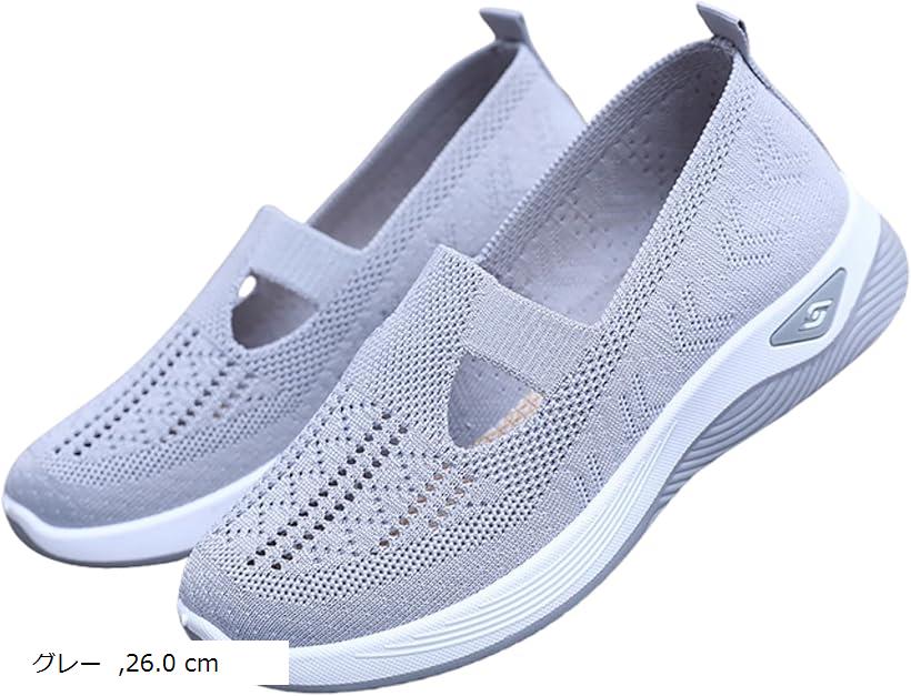 履きやすい ナースシューズ 裸足で履けるスニーカー 通気性 裸足で履ける靴 レディース スリッポン 静..