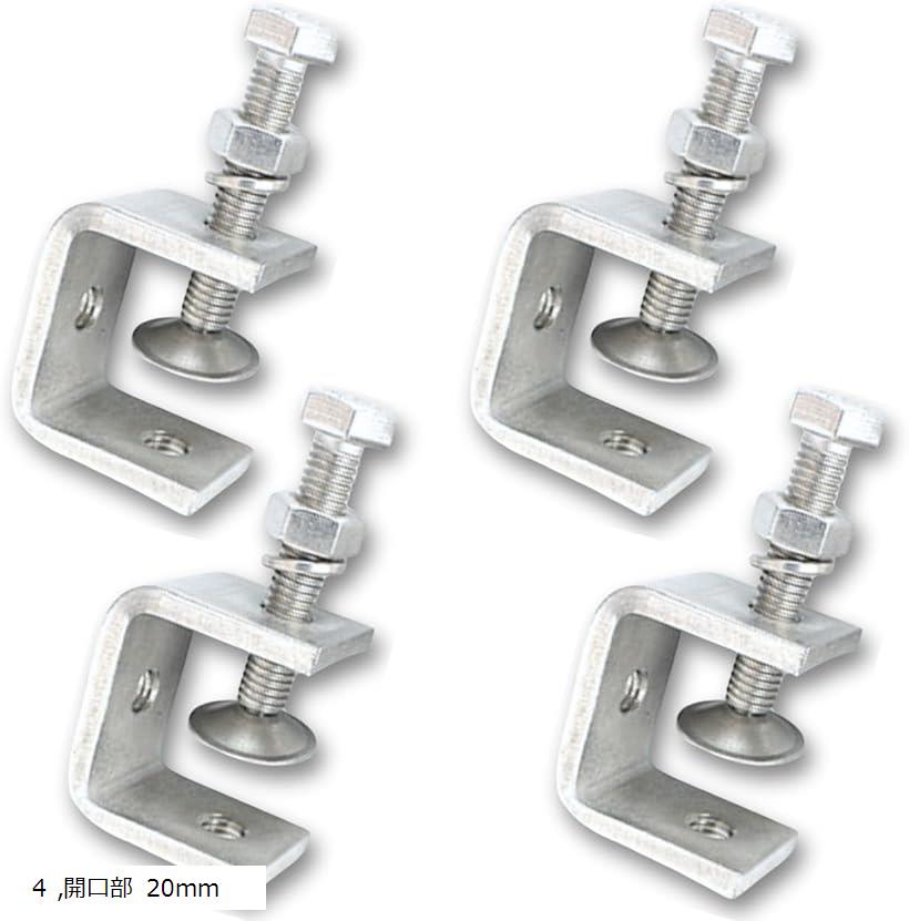 クランプ 工具 c型クランプ ミニクランプ cクランプ 小型 ステンレス ステンレス鋼cクランプ 金具 DIY ..