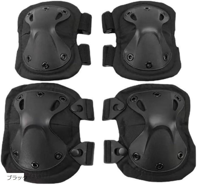 ニーパッド 膝パッド サバゲー プロテクター 膝当て 肘当て フリーサイズ 迷彩 ベージュ ブラック