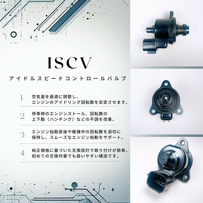 互換品 ISCV アイドル スピード コントロール バルブ 純正品番 MD628166 三菱 ランサーエボリューション 7/8/9 他 MD628318