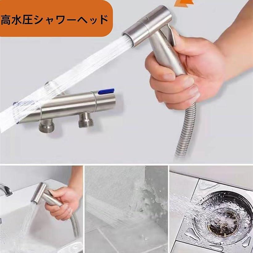 エムラインストアのHOTQ トイレ掃除用 便器洗浄 高水圧 洗浄セット トイレ用 分岐水栓付き トイレホース 便器内 水流調整 多機能 屋外トイレ (銀色)｜アングル2