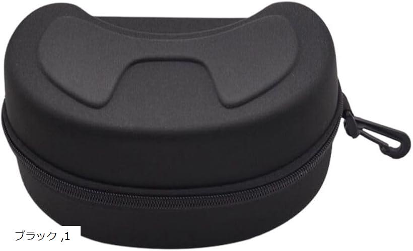ゴーグル ケース ボレーパイロット2 対応 セミ ハード サバゲー スキー バイク 作業 ブラック 1
