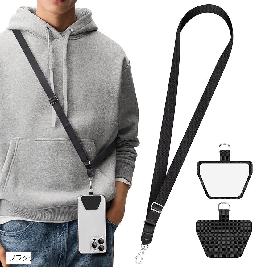 スマホストラップ スマホショルダー 首掛け/肩掛け/斜め掛け 全機種対応 ネックストラップ 紛失防止 落下防止 長さ調整可能 +TPUパッチ グレー ＋半透明パッチ ブルー ブラック