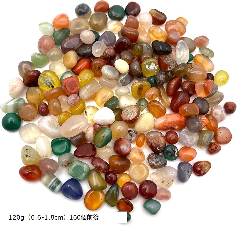 カラフル 雨花石 メノウ石 瑪瑙 アクセサリーパーツ アクアリウム 水槽 底砂 砂砂利 約120g 約0.6-1.8cmE939 120g（0.6-1.8cm）160個前後