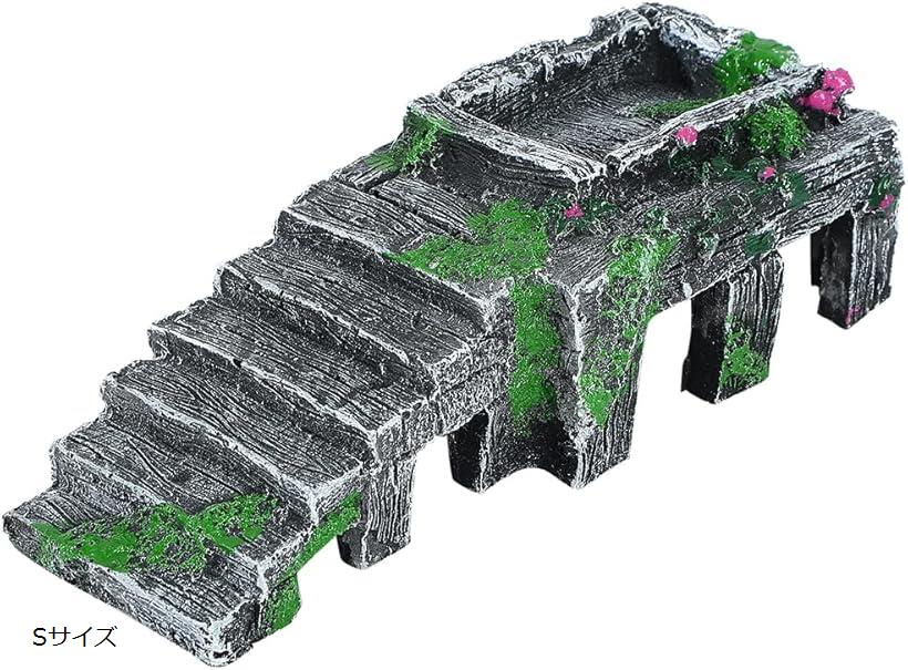 AllBright 爬虫類シェルター 隠れ家 亀 浮島 カメ 水槽 陸地 台座 テラリウム 日光浴 両生類 階段 Sサイズ