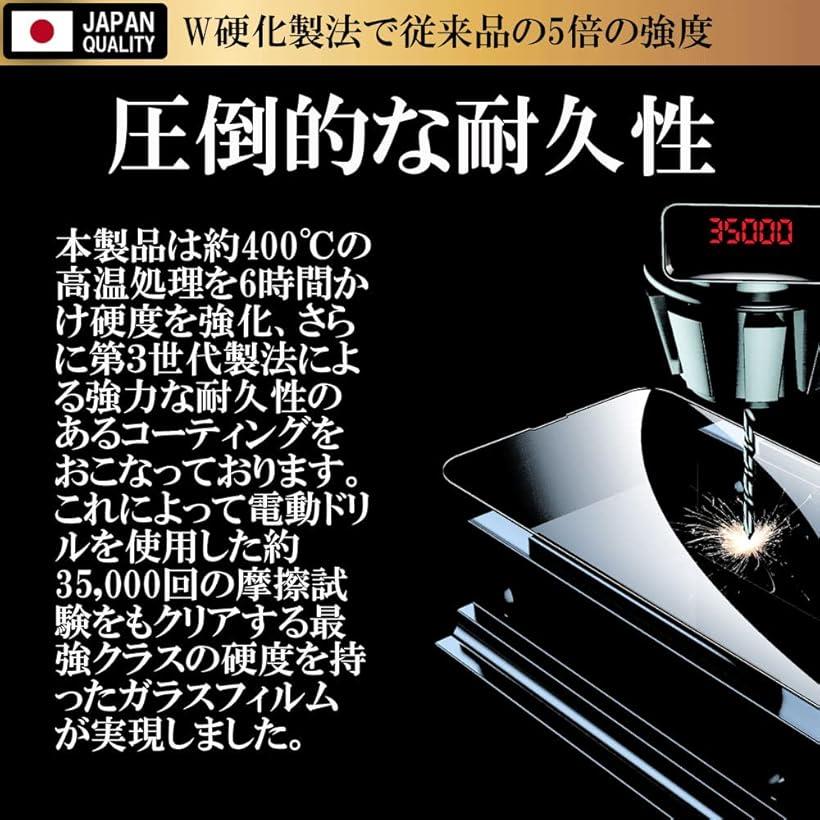 RISE フィルム Lenovo Tab B9 / M9 ガラスフィルム ブルーライトカット 保護フィルム 強化 高透過 高光沢 日本製 旭硝子 硬度10H 2.5Dラウンドエッジ 自動吸着 気泡ゼロ 飛散防止 指紋防止 撥水撥油 3D