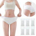女性用使い捨てパンツ旅行防災入院 介護 産後 ショーツ レディース下着出張 便利グッズ