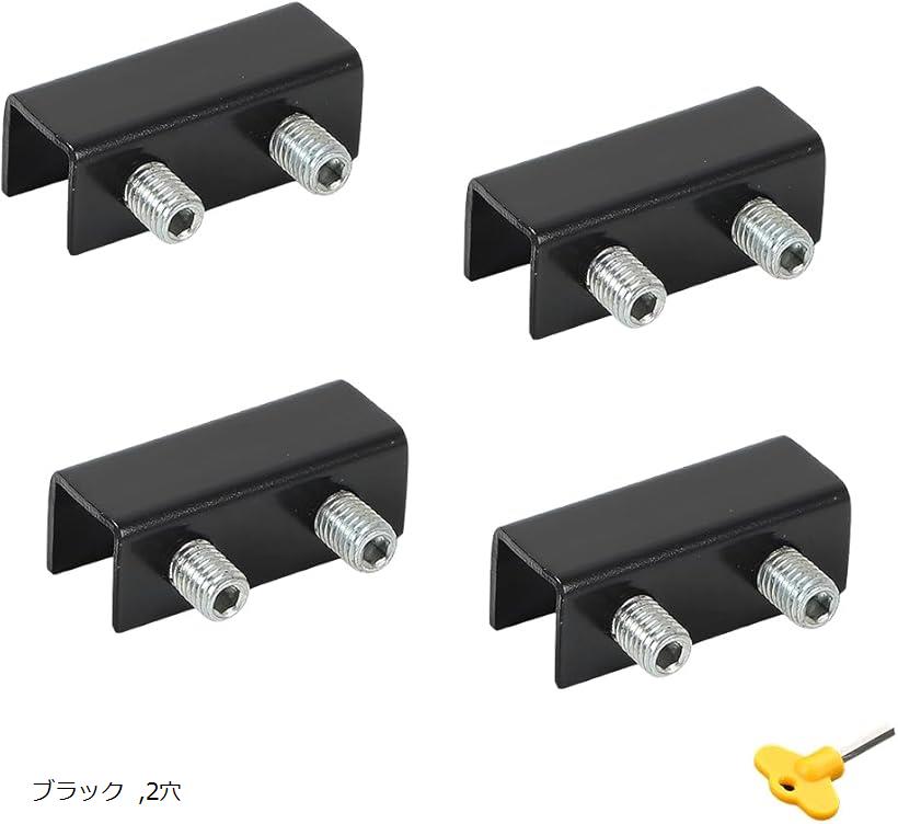 ロック 防犯 サッシ ストッパー 工具付き鍵付き 窓 ロック窓 徘徊 対策 窓ロックストッパー 1穴 シルバー ブラック 2穴