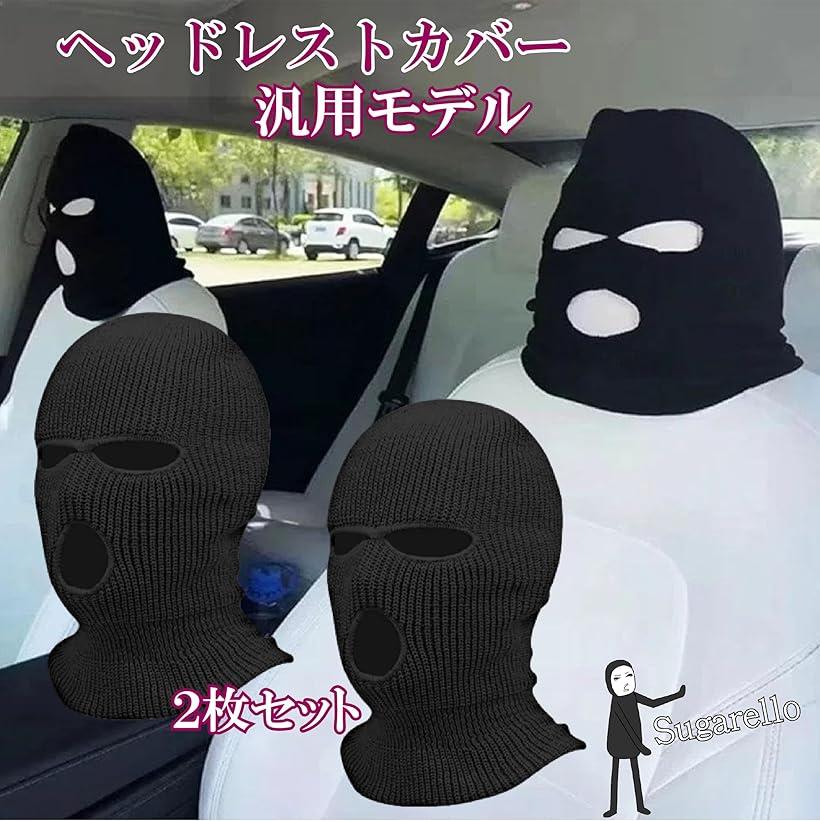 �ߴ���Sugarello �إåɥ쥹�ȥ��С� ���ѥ�ǥ� ������ ���� �ԥ顼���С� �Ե�̣ ���� �ܽФ�˹ ��ž�� ������ ������ �إåɥ��С� 2�祻�å� �֥�å�