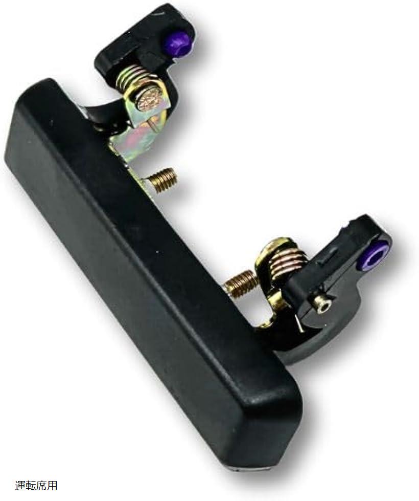 互換品 社外 ジムニー アウターハンドル 交換 JA11 JA12 JA22 JA51 運転・助手席用 運転・助手席・リア用 運転席用