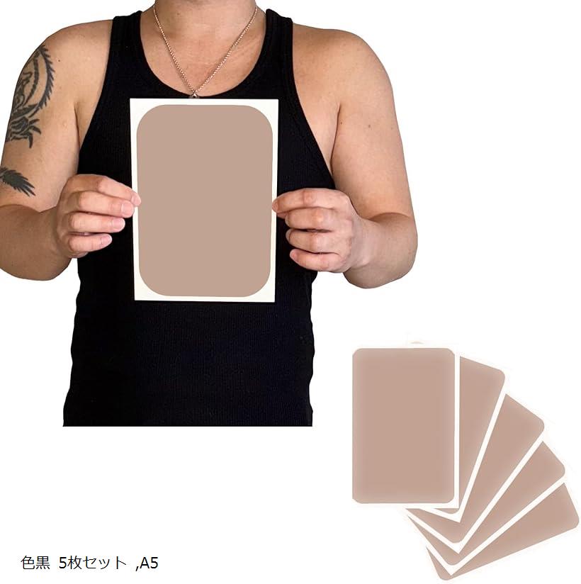 【楽天ランキング1位入賞】タトゥー隠し シール 刺青 入れ墨 隠す 防水テープ 特大 大判 肌色 5枚セット 色白 5枚セット 肌色 10枚セット 色白 10枚...