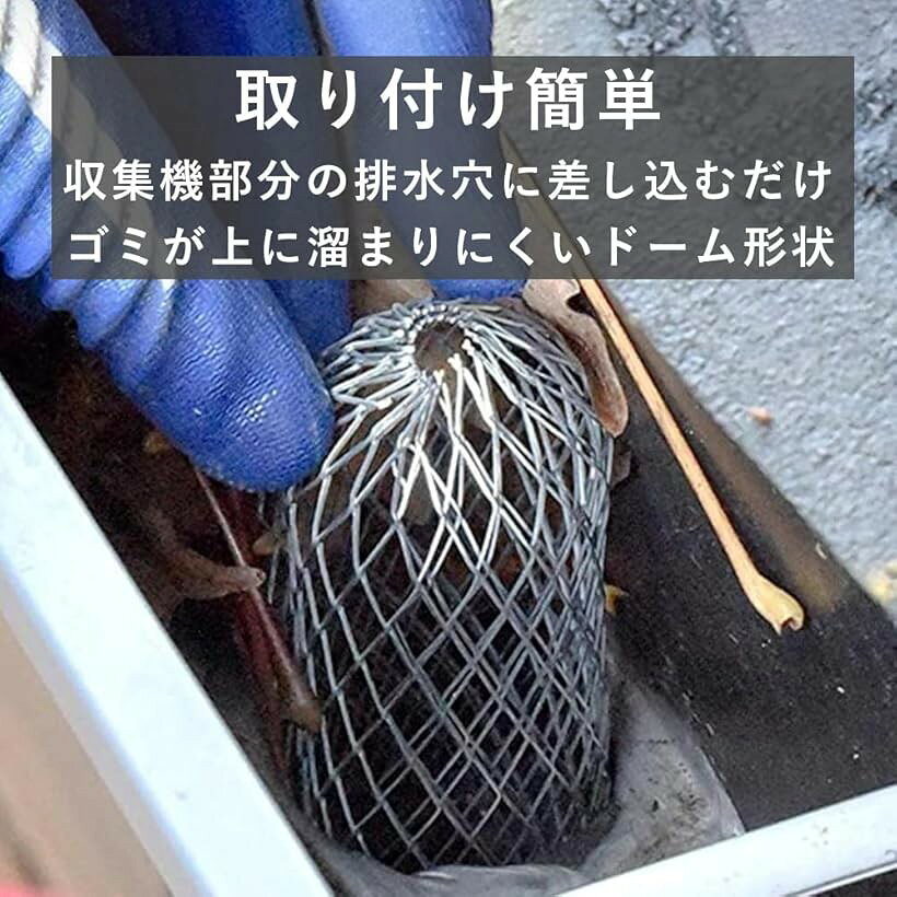 雨どいネット 雨樋 ガード カバー 排水 ゴミ 落ち葉 枯れ葉 目詰まり 防止 枯葉 4個セット