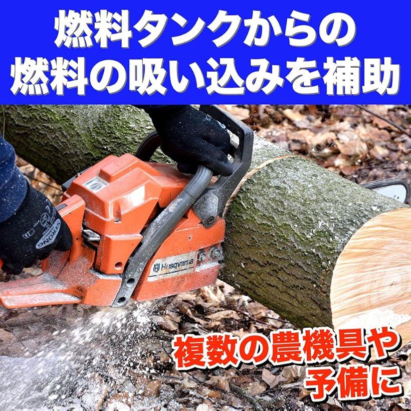 プライマリーポンプ オイルカップ 草刈機 刈払機 20個 18mm キャブレター チェーン...